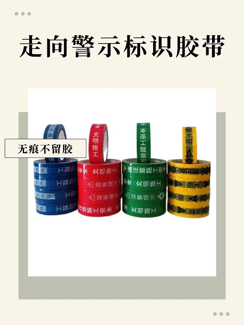 装修的时候选什么水电材料,装修要准备些什么胶带呢。 家居装饰 装修的时候选什么水电材料,装修要准备些什么胶带呢。 装修的时候选什么水电材料,装修要准备些什么胶带呢。 家居装饰