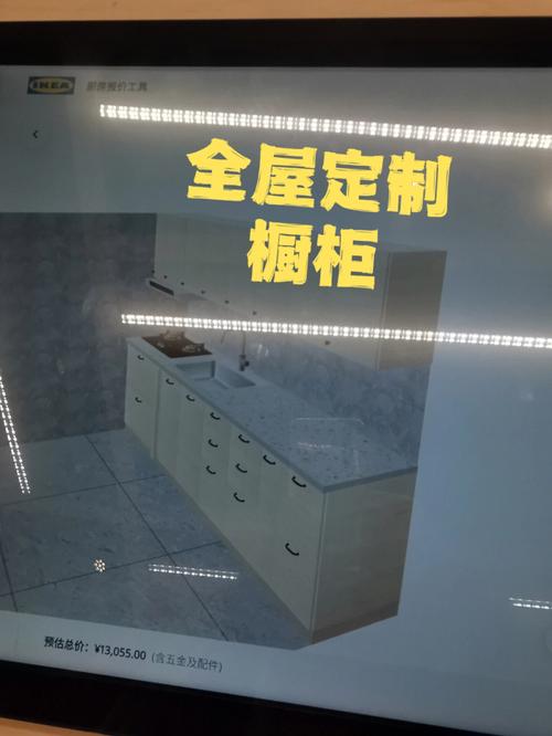 耒阳市家装打厨柜含门多少钱一米,耒阳装修开工要准备什么物品。 二手房 耒阳市家装打厨柜含门多少钱一米,耒阳装修开工要准备什么物品。 耒阳市家装打厨柜含门多少钱一米,耒阳装修开工要准备什么物品。 二手房