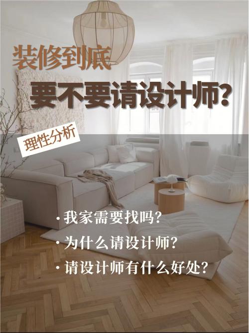 装修公司的设计师为什么一定要带业主去建材市场选主材,难道建材市场会给他们公司回扣,装修需要先干什么。 二手房 装修公司的设计师为什么一定要带业主去建材市场选主材,难道建材市场会给他们公司回扣,装修需要先干什么。 装修公司的设计师为什么一定要带业主去建材市场选主材,难道建材市场会给他们公司回扣,装修需要先干什么。 二手房