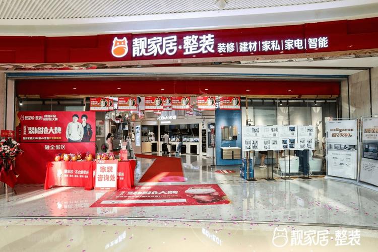 湛江靓家居装修质量怎么样，湛江 装修。 湛江靓家居装修质量怎么样，湛江 装修。 家居设计