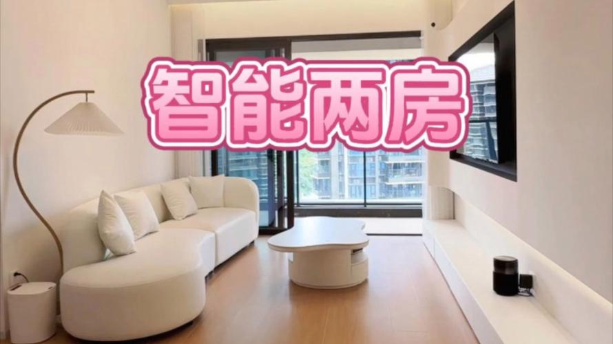 第一次装修,想装一套智能家居,需要前期做什么准备工作,安装复杂吗,装修设计需要做什么准备工作。 家居装饰 第一次装修,想装一套智能家居,需要前期做什么准备工作,安装复杂吗,装修设计需要做什么准备工作。 第一次装修,想装一套智能家居,需要前期做什么准备工作,安装复杂吗,装修设计需要做什么准备工作。 家居装饰