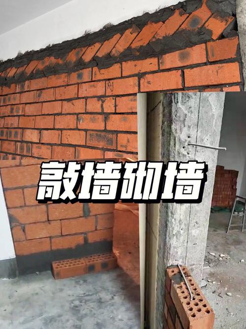 砸墙砌墙需要准备什么,新手装修前准备什么材料好。 买房须知 砸墙砌墙需要准备什么,新手装修前准备什么材料好。 砸墙砌墙需要准备什么,新手装修前准备什么材料好。 买房须知