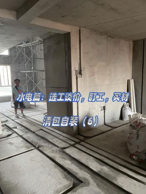 施工现场临时水电安装清包是按，房子装修清包要准备什么东西。 施工现场临时水电安装清包是按，房子装修清包要准备什么东西。 家居装饰
