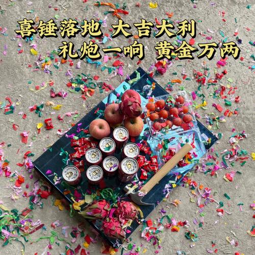 装修开工仪式水果要几个,给装修工人准备什么水果好。 二手房 装修开工仪式水果要几个,给装修工人准备什么水果好。 装修开工仪式水果要几个,给装修工人准备什么水果好。 二手房