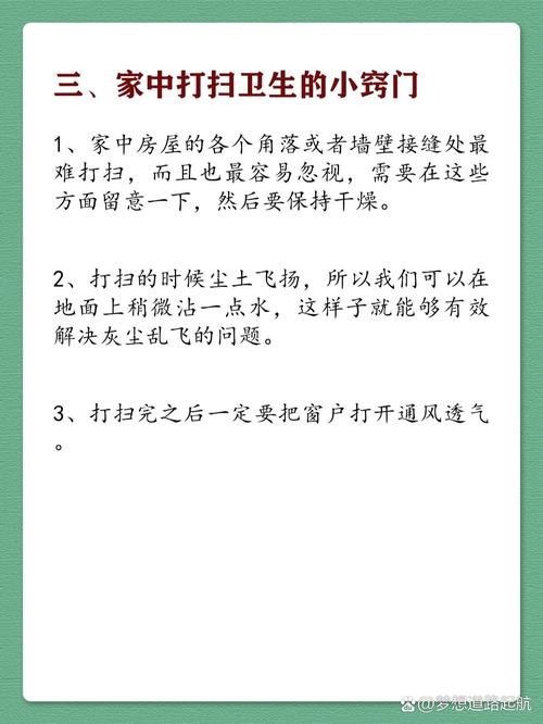 新房刚装修完，想打扫该如何做，打扫刚装修好的房子需要准备什么东西。 新房刚装修完，想打扫该如何做，打扫刚装修好的房子需要准备什么东西。 装修知识