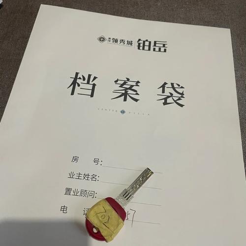 拿房子钥匙时需要带什么证件，拿钥匙装修需要准备什么东西呢。 拿房子钥匙时需要带什么证件，拿钥匙装修需要准备什么东西呢。 家居设计