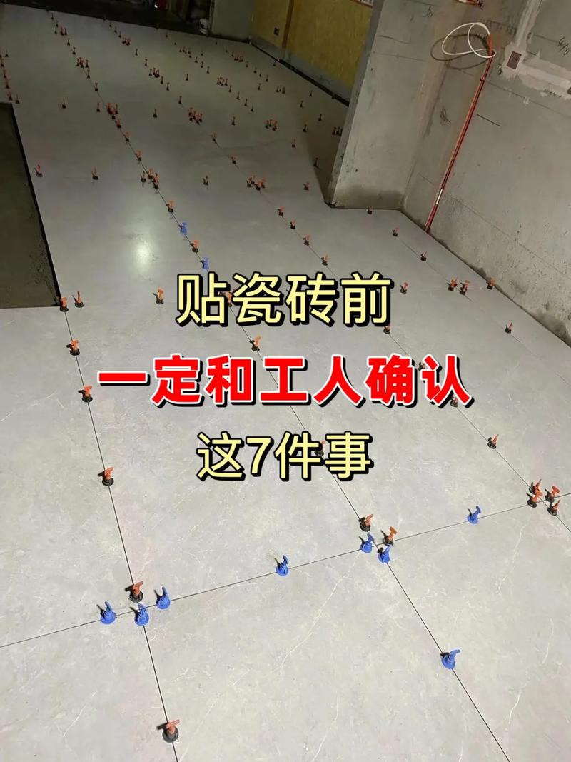 装修房子时,瓷砖已经快贴完了,下一步要准备什么?注意哪些,装修当天准备什么东西好。 家居装饰 装修房子时,瓷砖已经快贴完了,下一步要准备什么?注意哪些,装修当天准备什么东西好。 装修房子时,瓷砖已经快贴完了,下一步要准备什么?注意哪些,装修当天准备什么东西好。 家居装饰