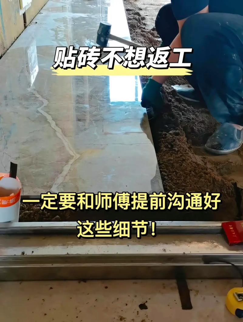 装修房子时，瓷砖已经快贴完了，下一步要准备什么？注意哪些，准备装修先买什么材料好呢。 装修房子时，瓷砖已经快贴完了，下一步要准备什么？注意哪些，准备装修先买什么材料好呢。 二手房