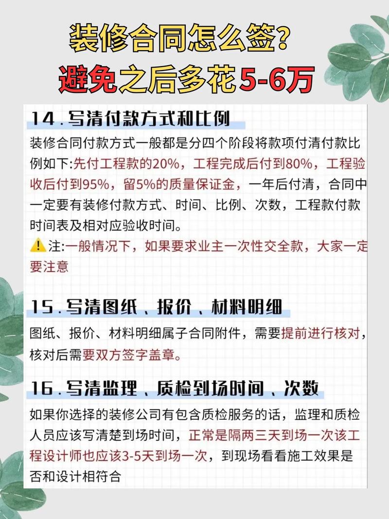 装修全包的话自己要做什么准备,装修客户要做什么准备的工作。 二手房 装修全包的话自己要做什么准备,装修客户要做什么准备的工作。 装修全包的话自己要做什么准备,装修客户要做什么准备的工作。 二手房