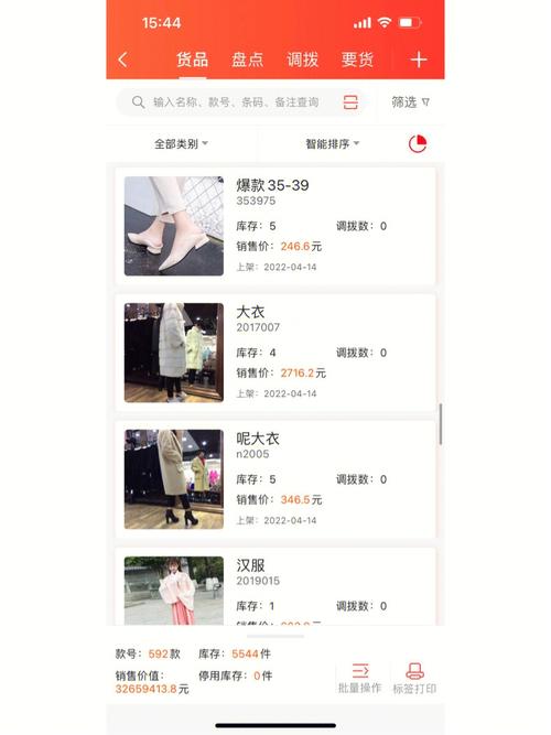 我想开一个实体服装店,但是我不知道都需要准备一些什么工具,有人能指点我下吗,店铺装修要准备什么材料。 装修知识 我想开一个实体服装店,但是我不知道都需要准备一些什么工具,有人能指点我下吗,店铺装修要准备什么材料。 我想开一个实体服装店,但是我不知道都需要准备一些什么工具,有人能指点我下吗,店铺装修要准备什么材料。 装修知识