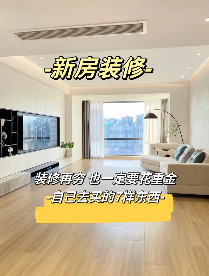 打算装修,有什么建议,装修房子要准备些什么东西呢。 家居设计 打算装修,有什么建议,装修房子要准备些什么东西呢。 打算装修,有什么建议,装修房子要准备些什么东西呢。 家居设计