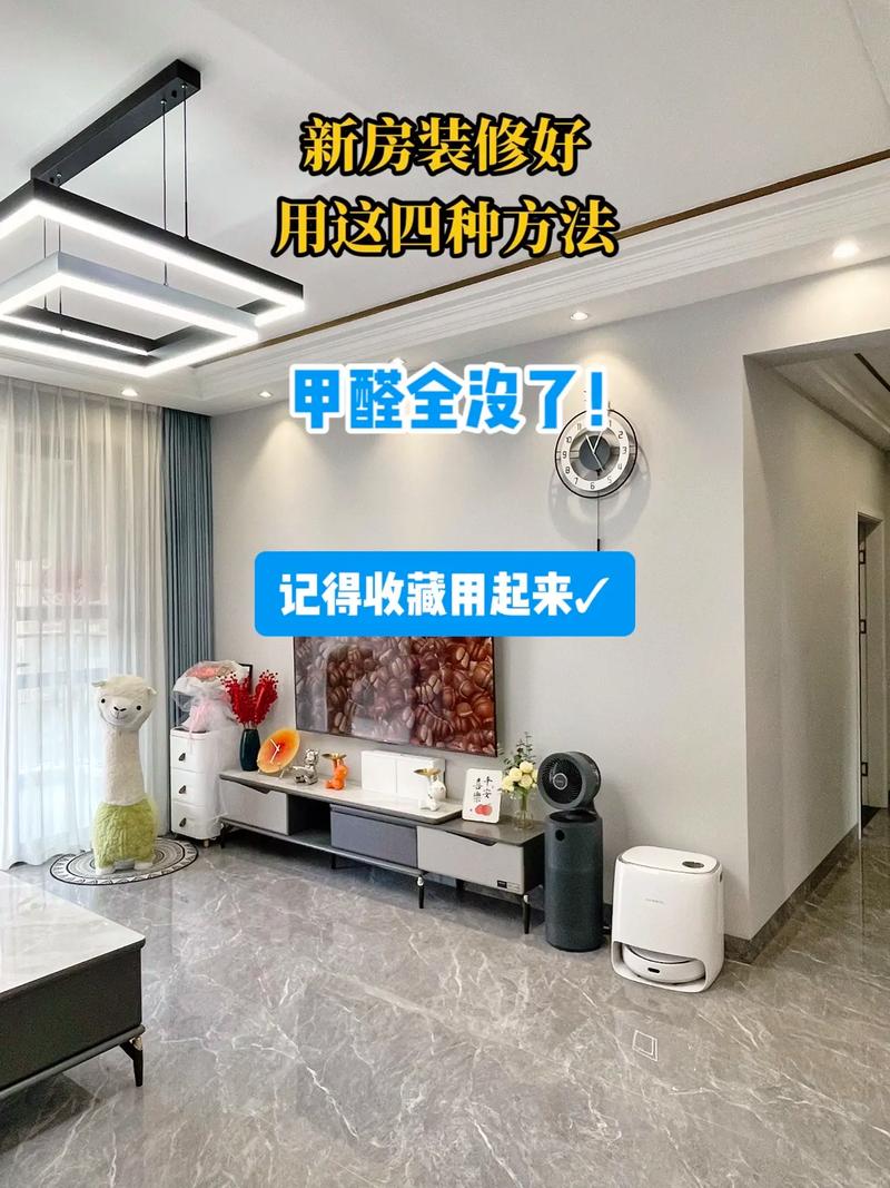 房屋装修后多久可以入住,装修完还要准备什么入住的东西。 二手房 房屋装修后多久可以入住,装修完还要准备什么入住的东西。 房屋装修后多久可以入住,装修完还要准备什么入住的东西。 二手房
