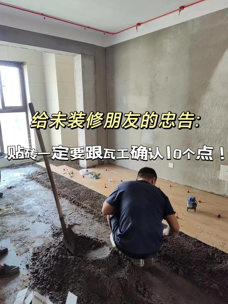 装修房子时，瓷砖已经快贴完了，下一步要准备什么？注意哪些，装修房子先需要准备什么东西。 装修房子时，瓷砖已经快贴完了，下一步要准备什么？注意哪些，装修房子先需要准备什么东西。 二手房