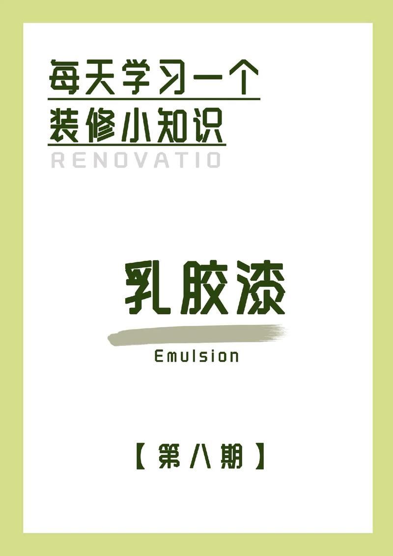 想自己干一个装修工作室需要准备什么?要学习什么?求大佬们传授一下经验,装修前该准备什么东西好呢。 家居设计 想自己干一个装修工作室需要准备什么?要学习什么?求大佬们传授一下经验,装修前该准备什么东西好呢。 想自己干一个装修工作室需要准备什么?要学习什么?求大佬们传授一下经验,装修前该准备什么东西好呢。 家居设计