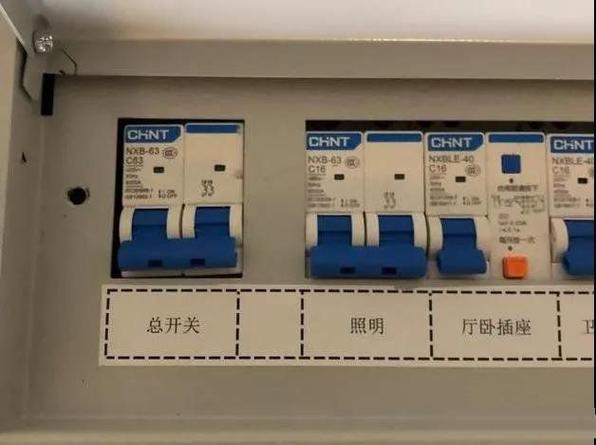 家装总闸是32还是40,装修准备什么开关好。 二手房 家装总闸是32还是40,装修准备什么开关好。 家装总闸是32还是40,装修准备什么开关好。 二手房