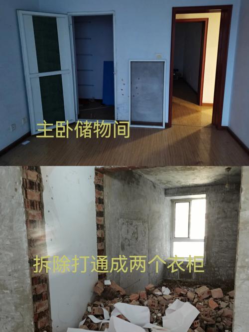 买二手房后,你会把房子铲成毛胚再装修吗,二手房装修该做什么准备工作。 二手房 买二手房后,你会把房子铲成毛胚再装修吗,二手房装修该做什么准备工作。 买二手房后,你会把房子铲成毛胚再装修吗,二手房装修该做什么准备工作。 二手房