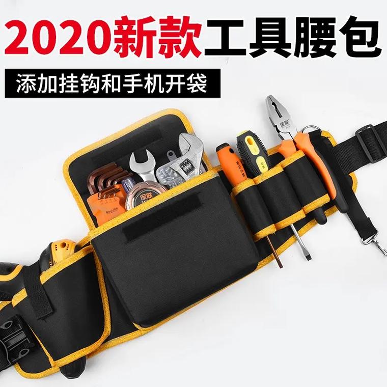 装修需要的工具，装修准备什么袋子好用呢图片。 装修需要的工具，装修准备什么袋子好用呢图片。 买房须知