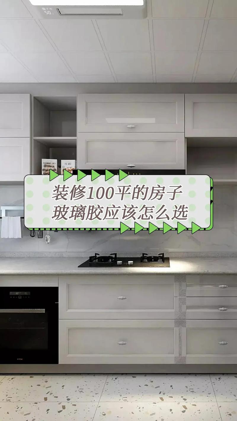 全屋定制要买什么玻璃胶，装修都要准备什么胶材呢视频。 全屋定制要买什么玻璃胶，装修都要准备什么胶材呢视频。 家居装饰