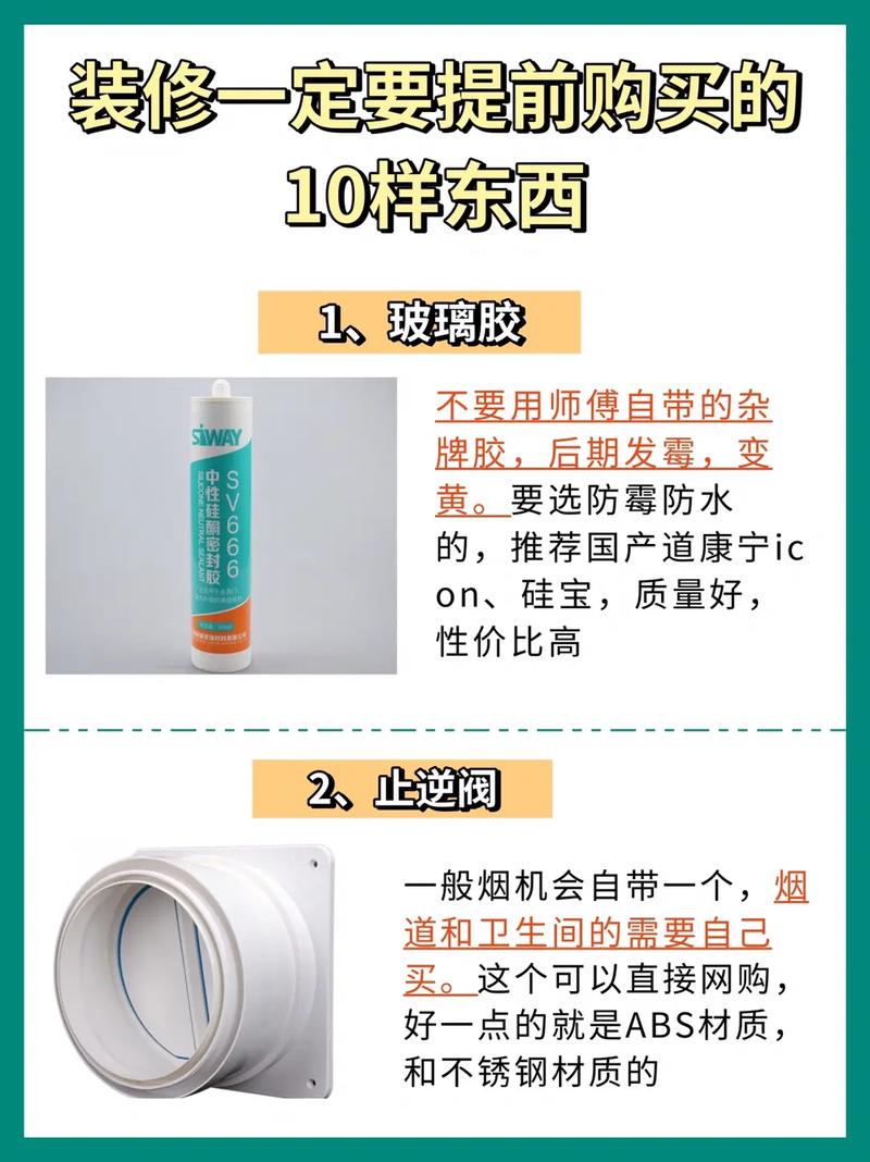 家里装修自己装,应该在哪个时候准备哪些材料?需要几个月时间,装修提前需要准备些什么东西。 买房须知 家里装修自己装,应该在哪个时候准备哪些材料?需要几个月时间,装修提前需要准备些什么东西。 家里装修自己装,应该在哪个时候准备哪些材料?需要几个月时间,装修提前需要准备些什么东西。 买房须知