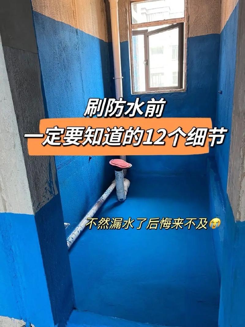 新房装修卫生间防水怎么做，现房装修需要准备什么东西。 新房装修卫生间防水怎么做，现房装修需要准备什么东西。 二手房