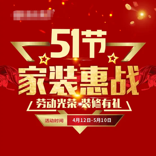 新家装修好了,开始买家电了,是现在买合适,还是等五一商家搞活动再买呢,装修准备买什么电器好呢图片。 二手房 新家装修好了,开始买家电了,是现在买合适,还是等五一商家搞活动再买呢,装修准备买什么电器好呢图片。 新家装修好了,开始买家电了,是现在买合适,还是等五一商家搞活动再买呢,装修准备买什么电器好呢图片。 二手房