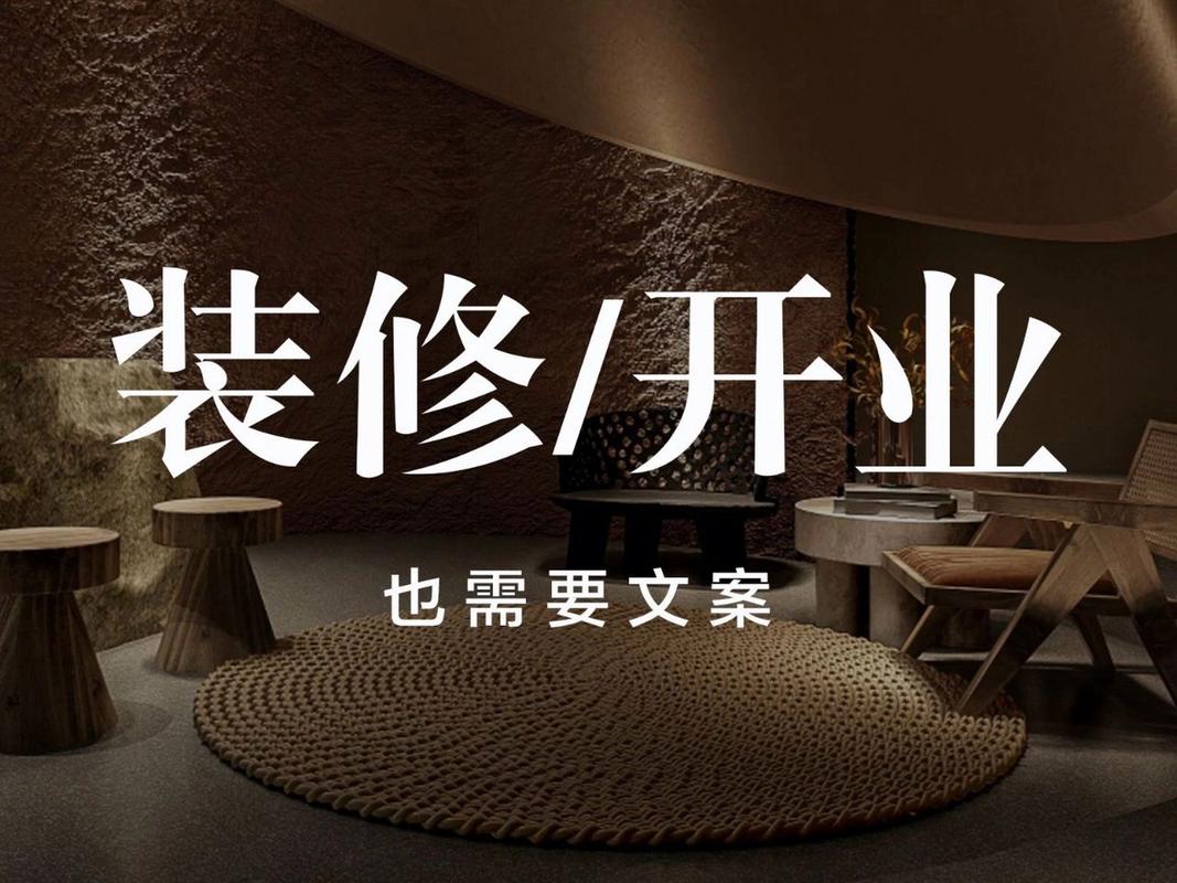 新店装修的文案,装修开店准备什么物品好。 二手房 新店装修的文案,装修开店准备什么物品好。 新店装修的文案,装修开店准备什么物品好。 二手房