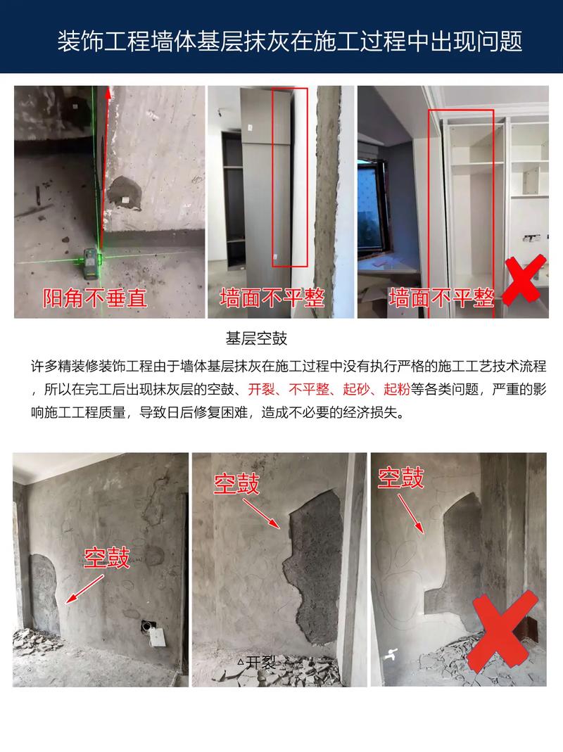 室内装修时,墙面贴墙砖时需要抹灰吗;什么情况下需要抹灰,装修刷墙需要准备什么材料。 二手房 室内装修时,墙面贴墙砖时需要抹灰吗;什么情况下需要抹灰,装修刷墙需要准备什么材料。 室内装修时,墙面贴墙砖时需要抹灰吗;什么情况下需要抹灰,装修刷墙需要准备什么材料。 二手房