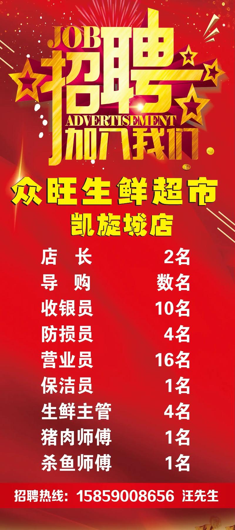 超市刚刚装修招骋的员工做什么工作,超市装修前期准备什么东西。 二手房 超市刚刚装修招骋的员工做什么工作,超市装修前期准备什么东西。 超市刚刚装修招骋的员工做什么工作,超市装修前期准备什么东西。 二手房