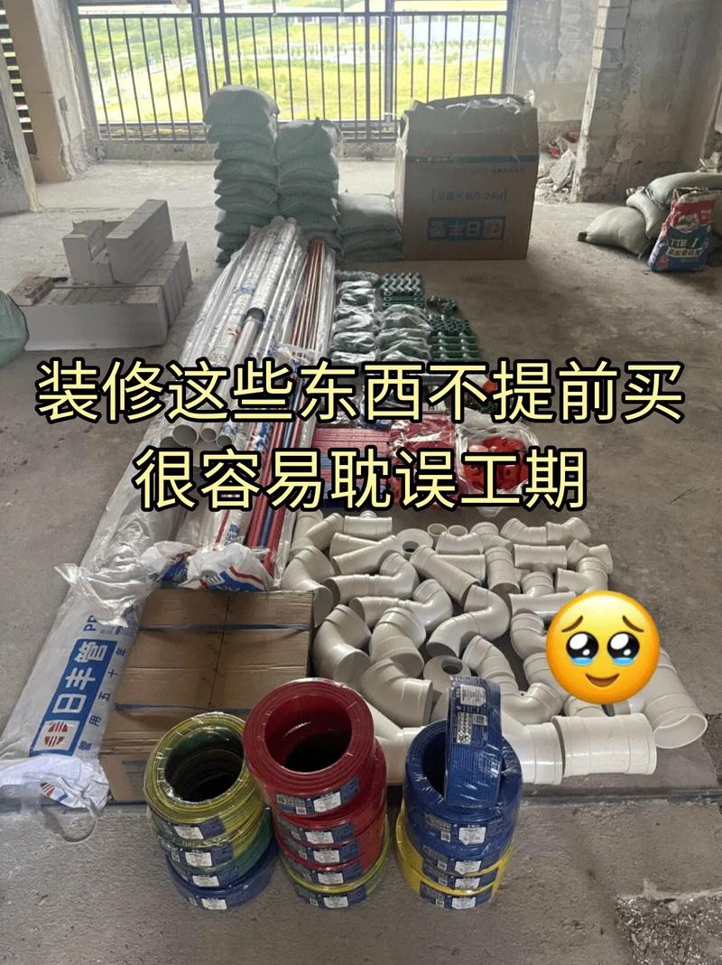 装修之前有哪些东西可以提前买,装修前要提前准备什么东西。 装修知识 装修之前有哪些东西可以提前买,装修前要提前准备什么东西。 装修之前有哪些东西可以提前买,装修前要提前准备什么东西。 装修知识