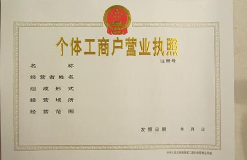负责公司的分公司地址选址,装修的工作叫什么名字,有什么要求吗,需要什么证书,准备装修的人干什么工作好。 装修知识 负责公司的分公司地址选址,装修的工作叫什么名字,有什么要求吗,需要什么证书,准备装修的人干什么工作好。 负责公司的分公司地址选址,装修的工作叫什么名字,有什么要求吗,需要什么证书,准备装修的人干什么工作好。 装修知识