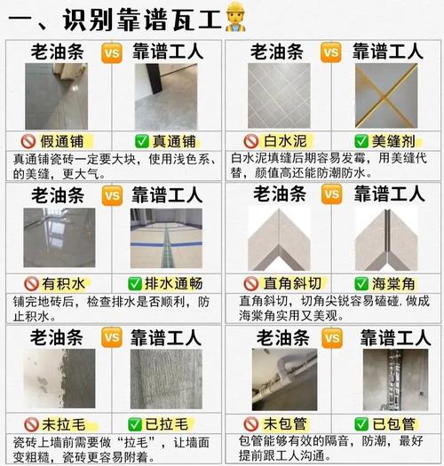 怎么才能接到装修的活,装修给工人准备什么东西。 家居装饰 怎么才能接到装修的活,装修给工人准备什么东西。 怎么才能接到装修的活,装修给工人准备什么东西。 家居装饰