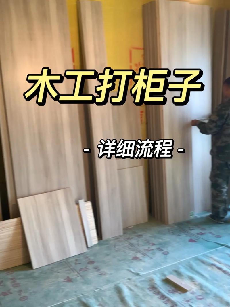家装木工活都做哪些东西?具体流程如何,木匠装修房需要准备什么东西。 装修知识 家装木工活都做哪些东西?具体流程如何,木匠装修房需要准备什么东西。 家装木工活都做哪些东西?具体流程如何,木匠装修房需要准备什么东西。 装修知识