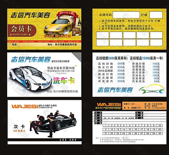 2020年学什么好就业，学汽车美容好就业吗，装修房子精洗要准备什么东西。 2020年学什么好就业，学汽车美容好就业吗，装修房子精洗要准备什么东西。 二手房
