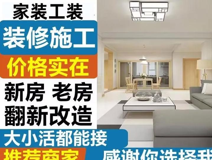 装修木工怎么接活,木工装修要准备什么东西。 家居设计 装修木工怎么接活,木工装修要准备什么东西。 装修木工怎么接活,木工装修要准备什么东西。 家居设计