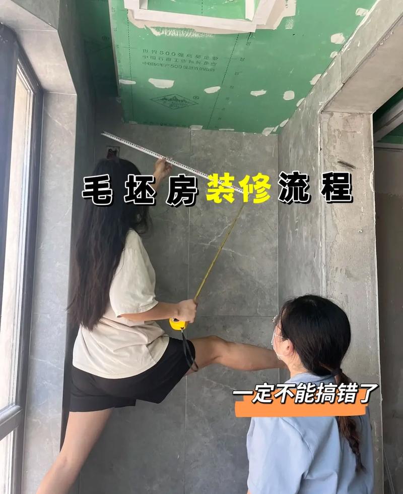 新买了一套房子,不知道从何下手装修?该怎么办,装修刚开始准备什么东西。 装修知识 新买了一套房子,不知道从何下手装修?该怎么办,装修刚开始准备什么东西。 新买了一套房子,不知道从何下手装修?该怎么办,装修刚开始准备什么东西。 装修知识