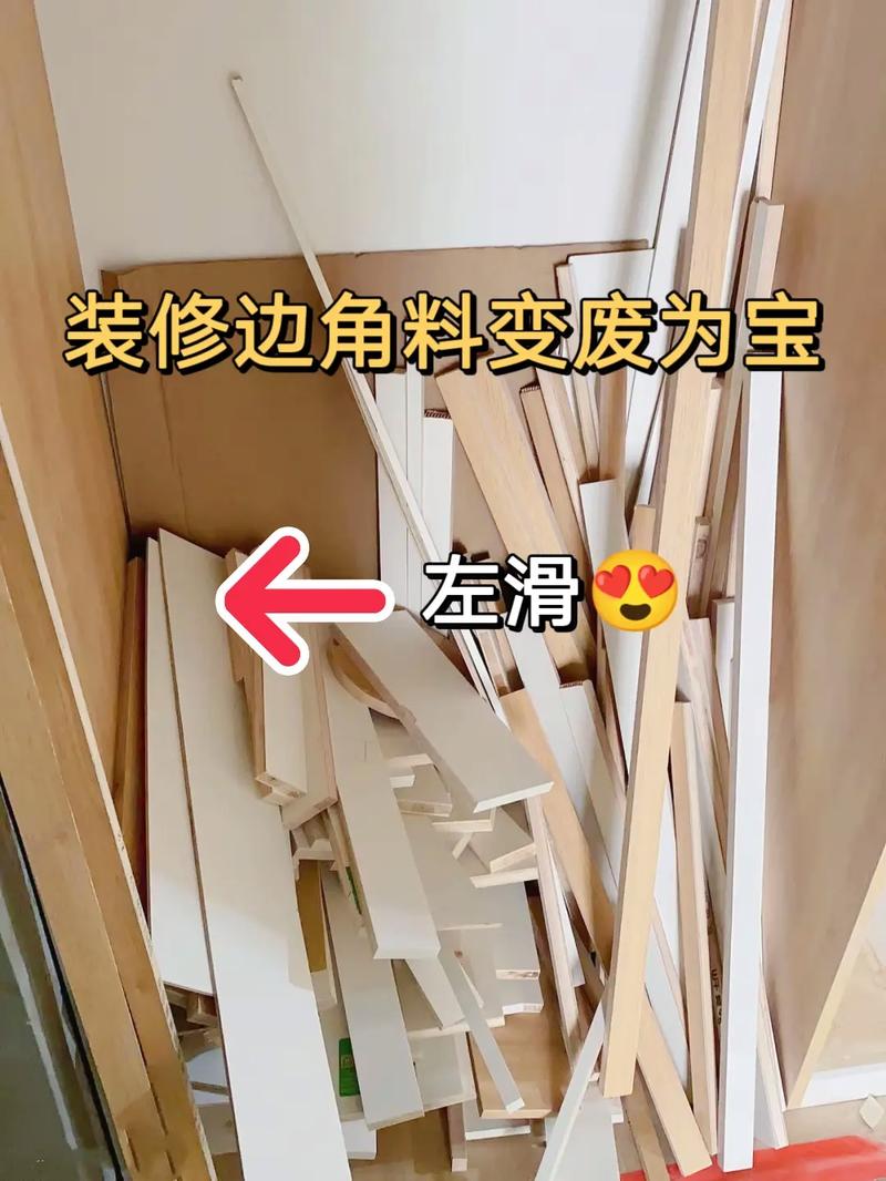 怎样将装修的剩余材料进行废物利用,装修准备什么小东西好呢图片。 买房须知 怎样将装修的剩余材料进行废物利用,装修准备什么小东西好呢图片。 怎样将装修的剩余材料进行废物利用,装修准备什么小东西好呢图片。 买房须知