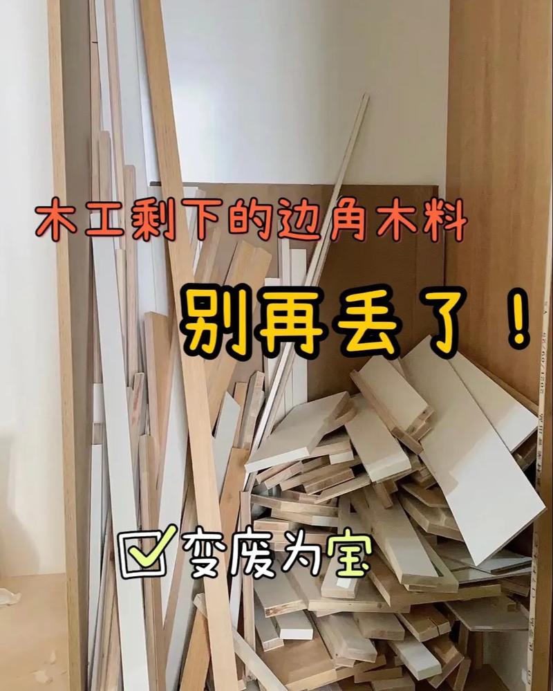 装修木工进场前做些什么准备?有什么地方要注意的吗,装修进场准备什么物品。 二手房 装修木工进场前做些什么准备?有什么地方要注意的吗,装修进场准备什么物品。 装修木工进场前做些什么准备?有什么地方要注意的吗,装修进场准备什么物品。 二手房