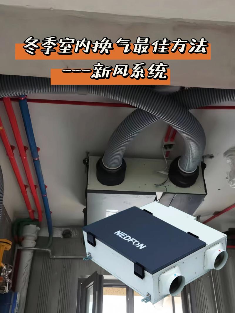 新房装修要不要装新风系统?怎么选合适的呢,新房装修要提前准备什么东西。 家居设计 新房装修要不要装新风系统?怎么选合适的呢,新房装修要提前准备什么东西。 新房装修要不要装新风系统?怎么选合适的呢,新房装修要提前准备什么东西。 家居设计