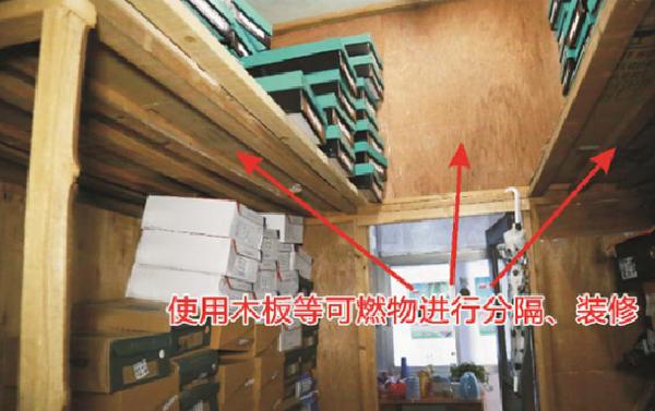 装修材料中常用易燃和可燃材料有哪些,装修材料需要准备什么东西。 家居设计 装修材料中常用易燃和可燃材料有哪些,装修材料需要准备什么东西。 装修材料中常用易燃和可燃材料有哪些,装修材料需要准备什么东西。 家居设计
