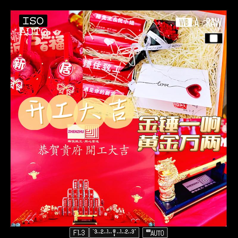 上海装修开工给师傅多少红包,上海装修开工仪式有什么讲究吗。 家居装饰 上海装修开工给师傅多少红包,上海装修开工仪式有什么讲究吗。 上海装修开工给师傅多少红包,上海装修开工仪式有什么讲究吗。 家居装饰