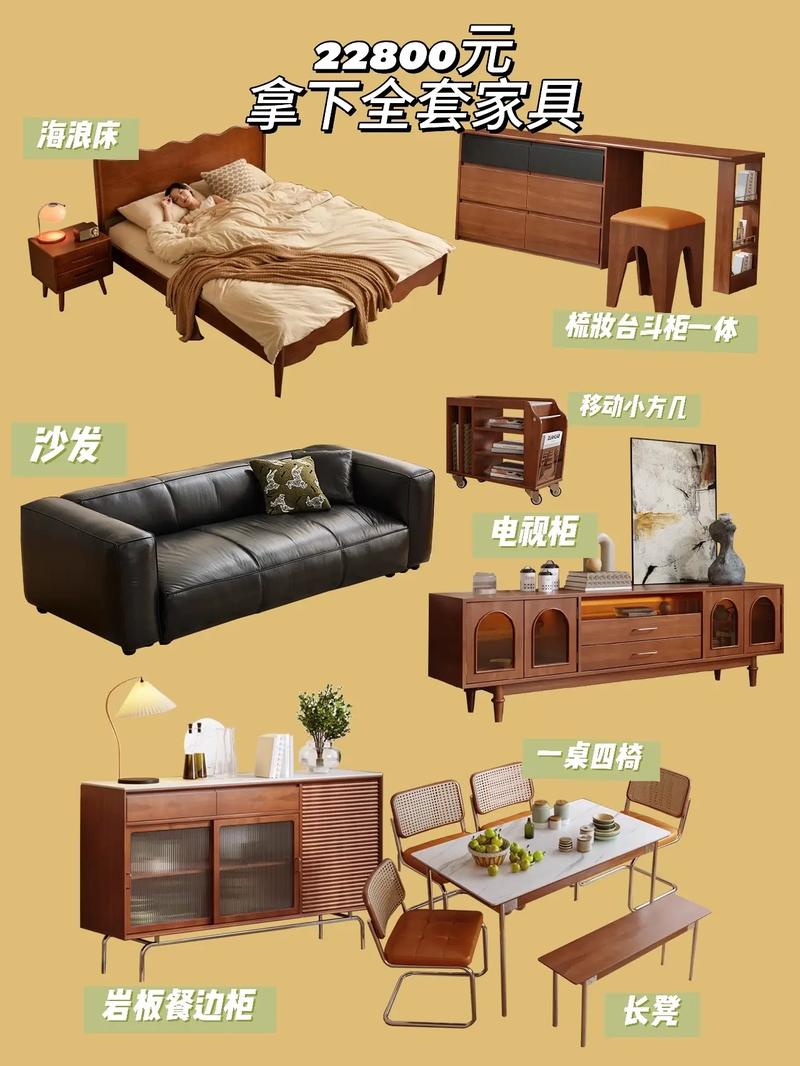 小户型的家具应该怎样挑选,既要好看又要实用,套房装修要准备什么家具呢。 家居设计 小户型的家具应该怎样挑选,既要好看又要实用,套房装修要准备什么家具呢。 小户型的家具应该怎样挑选,既要好看又要实用,套房装修要准备什么家具呢。 家居设计