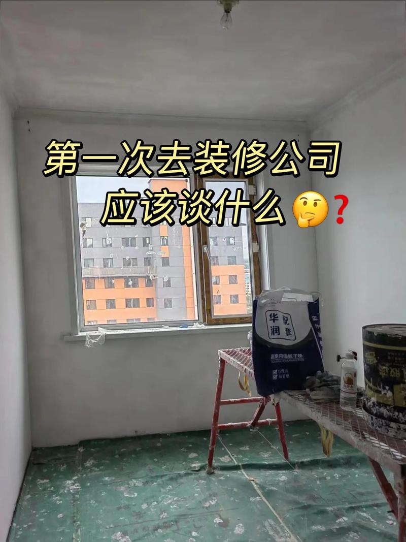 找装修队需要注意什么,找装修公司应该准备什么东西。 买房须知 找装修队需要注意什么,找装修公司应该准备什么东西。 找装修队需要注意什么,找装修公司应该准备什么东西。 买房须知
