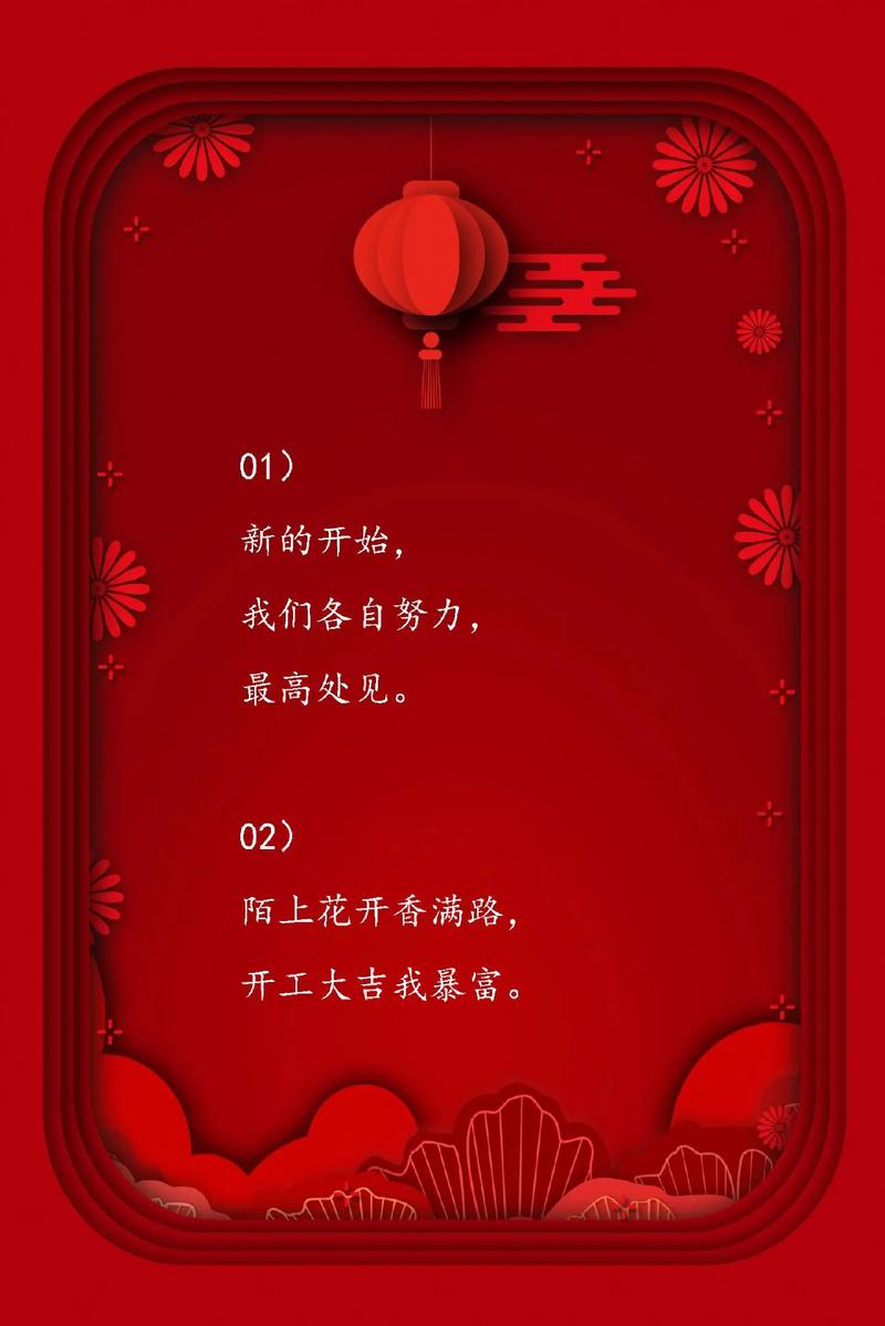 装修开工大吉文案短句干净治愈，装修开工大吉准备些什么东西。 装修开工大吉文案短句干净治愈，装修开工大吉准备些什么东西。 买房须知