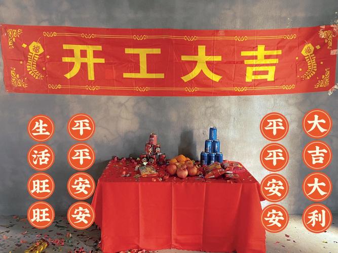 安庆能在高铁时代获得大发展吗,高河房子装修开工仪式要准备什么东西。 买房须知 安庆能在高铁时代获得大发展吗,高河房子装修开工仪式要准备什么东西。 安庆能在高铁时代获得大发展吗,高河房子装修开工仪式要准备什么东西。 买房须知