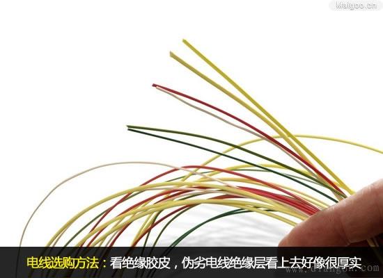 用什么家装电线比较环保,装修前要准备什么胶皮呢。 装修知识 用什么家装电线比较环保,装修前要准备什么胶皮呢。 用什么家装电线比较环保,装修前要准备什么胶皮呢。 装修知识