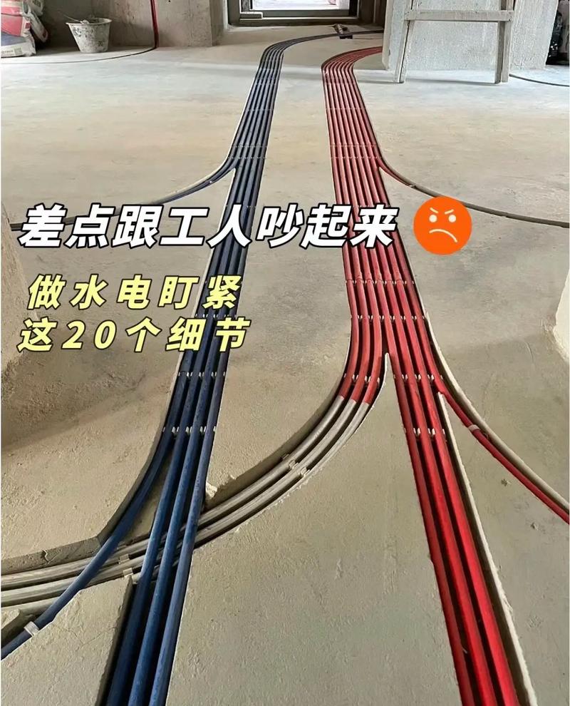 装修房子装电应注意哪些细节？才能让我们无后顾之忧，装修需要做什么细节准备工作。 装修房子装电应注意哪些细节？才能让我们无后顾之忧，装修需要做什么细节准备工作。 二手房