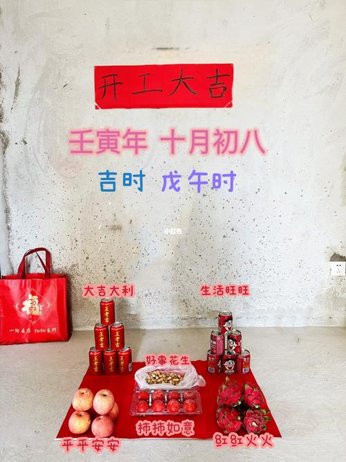 2021年10月装修开工准备什么,开始装修准备什么东西好。 二手房 2021年10月装修开工准备什么,开始装修准备什么东西好。 2021年10月装修开工准备什么,开始装修准备什么东西好。 二手房