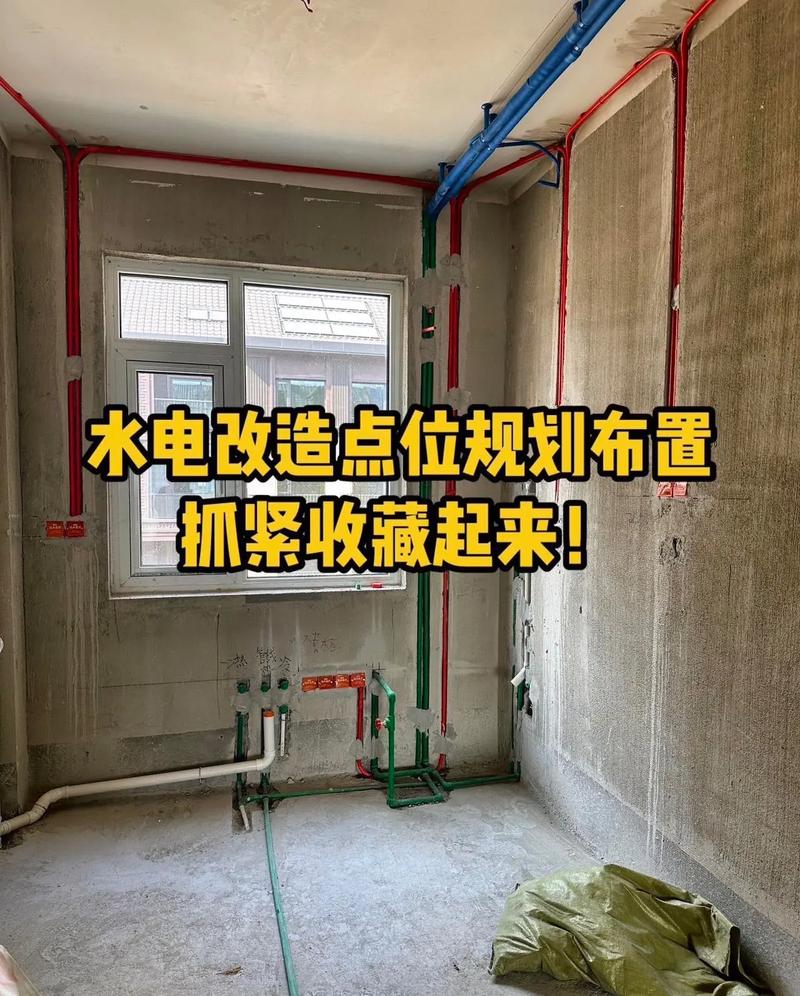 装修第一步是装水电和电暖,装修水电提前需要准备什么东西。 家居装饰 装修第一步是装水电和电暖,装修水电提前需要准备什么东西。 装修第一步是装水电和电暖,装修水电提前需要准备什么东西。 家居装饰