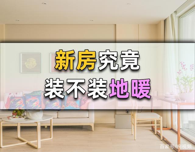 装修一年之中哪个季节是最好的,装修半年前准备什么材料好。 买房须知 装修一年之中哪个季节是最好的,装修半年前准备什么材料好。 装修一年之中哪个季节是最好的,装修半年前准备什么材料好。 买房须知