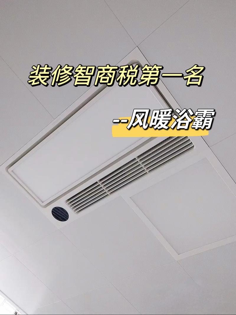 装修就是麻烦😡,卫生间暖气片和浴霸怎么选,装修前应准备的什么东西呢。 买房须知 装修就是麻烦😡,卫生间暖气片和浴霸怎么选,装修前应准备的什么东西呢。 装修就是麻烦😡,卫生间暖气片和浴霸怎么选,装修前应准备的什么东西呢。 买房须知